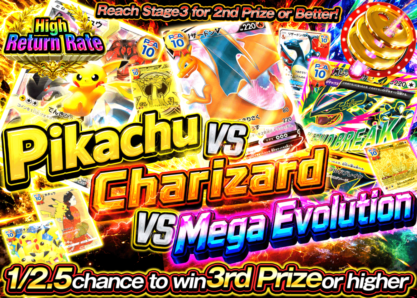 มิสเตอรี่แพ็ค Pokémon ピカチュウVSリザードンVSメガシンカ | Clove มิสเตอรี่แพ็ค