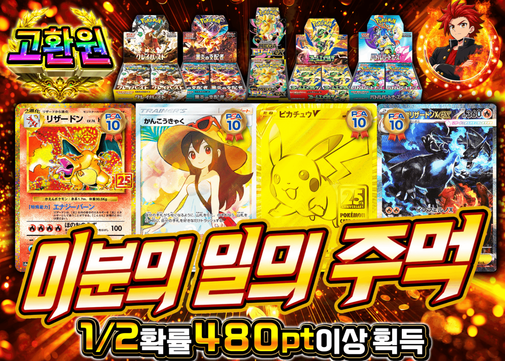 포켓몬 카드 오리파 にぶいちの拳 | Clove 오리파