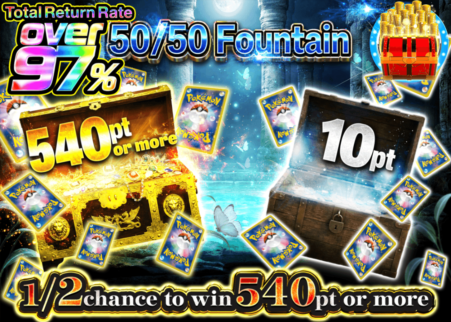 Pokémon Mystery Pack にぶいちの泉　謎 | Clove Mystery Packs