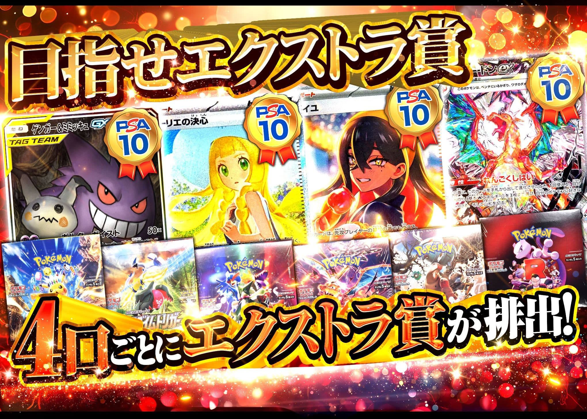 盲盒 4口ごとにエクストラ賞 | 在线Clove盲盒