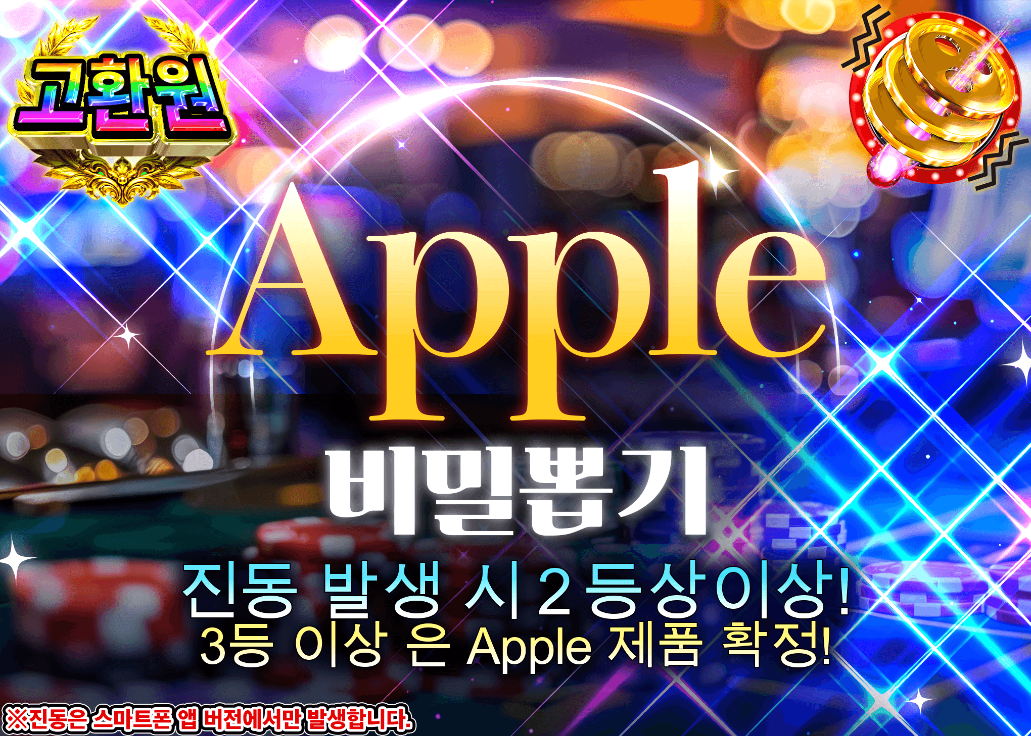 하비 오리파 Appleシークレットガチャ(未確認) | Clove 오리파