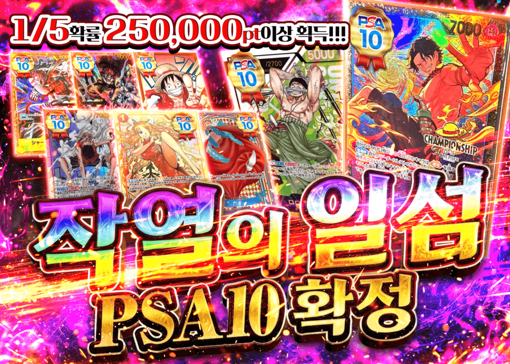 오리파 鬼炎の一閃 PSA10確定  | Clove 오리파