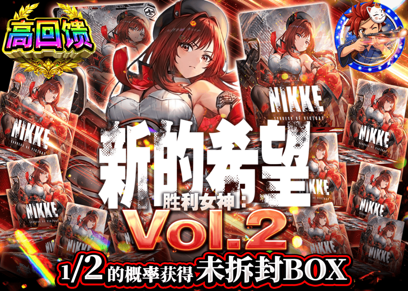Weiβ Schwarz盲盒 にぶいち NIKKE Vol.2 | 在线Clove盲盒
