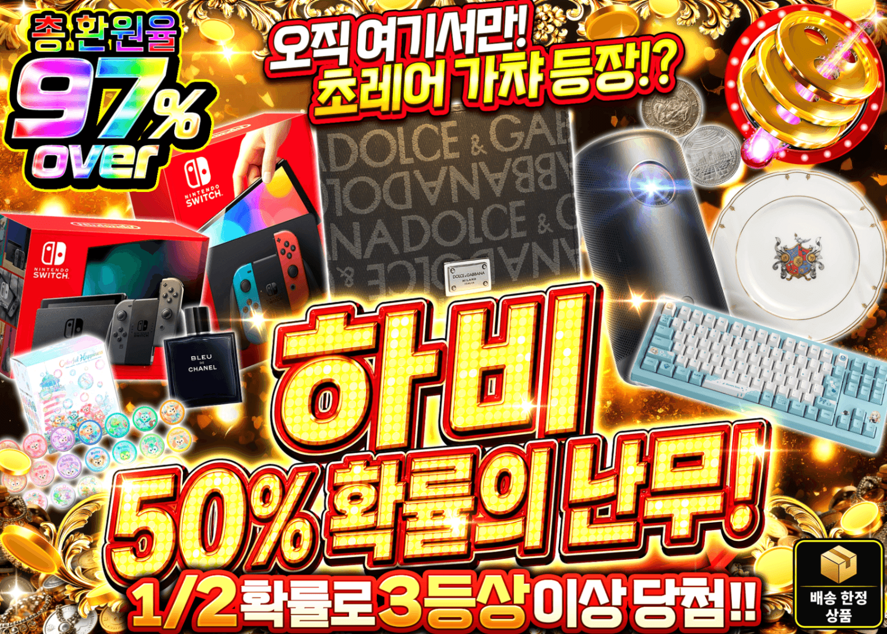 하비 오리파 ホビーにぶいち乱舞 | Clove 오리파