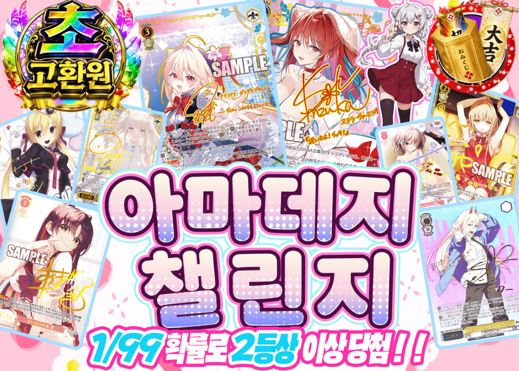 바이스 슈발츠 오리파 甘デジちゃれんじ | Clove 오리파