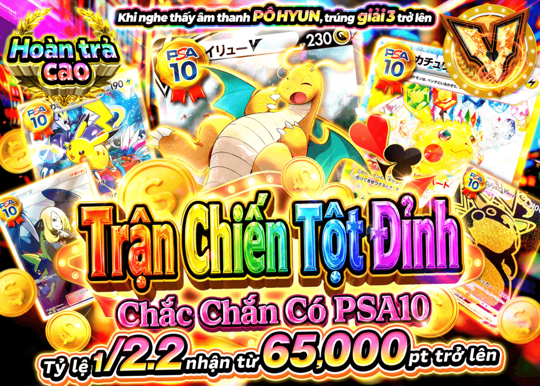 Mystery Pack Pokémon 極限バトル PSA10確定 | Clove Mystery Pack - Mystery Pack trực tuyến (Clove Oripa)