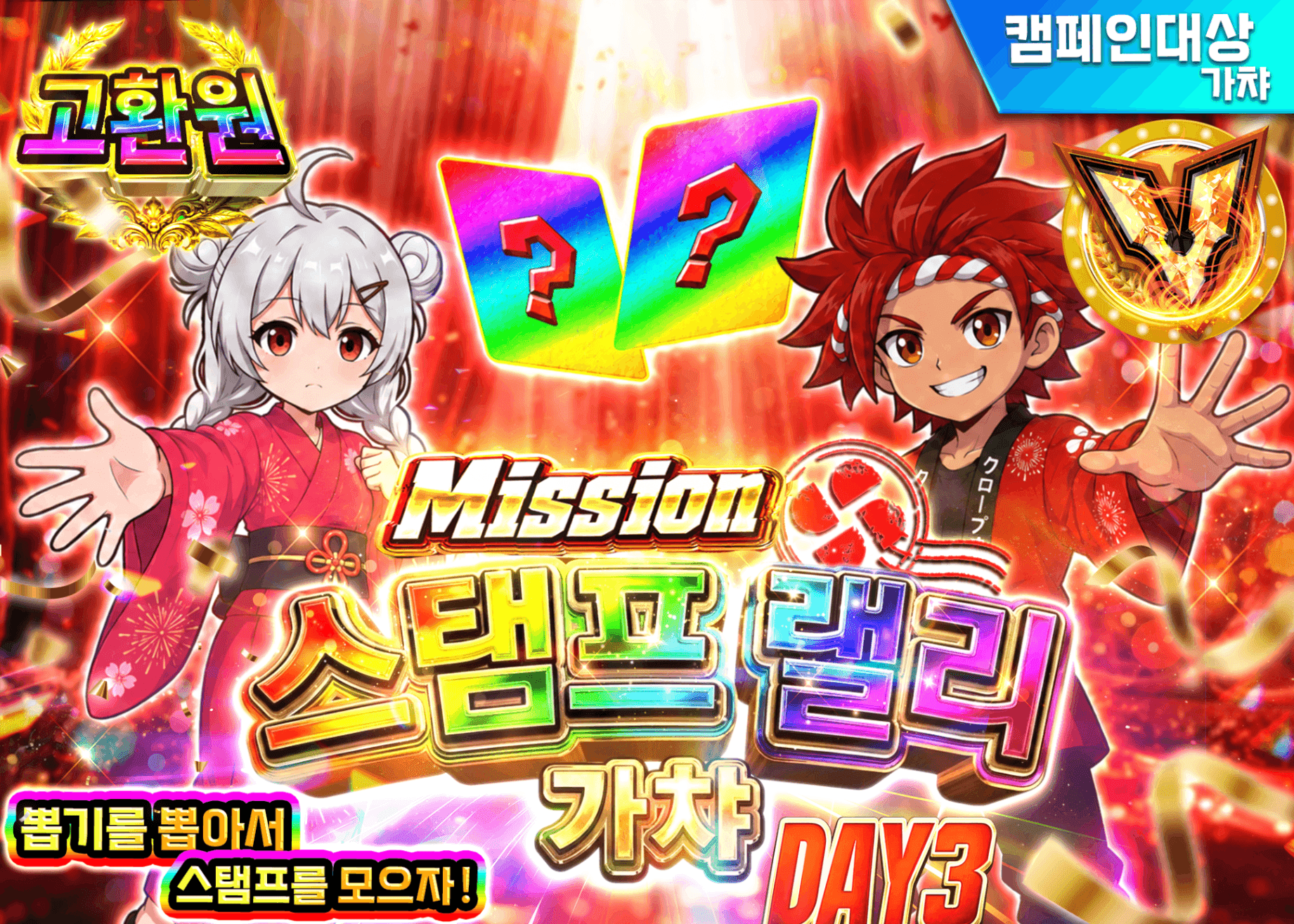 포켓몬 카드 오리파 ミッションスタンプラリーDAY3 | Clove 오리파
