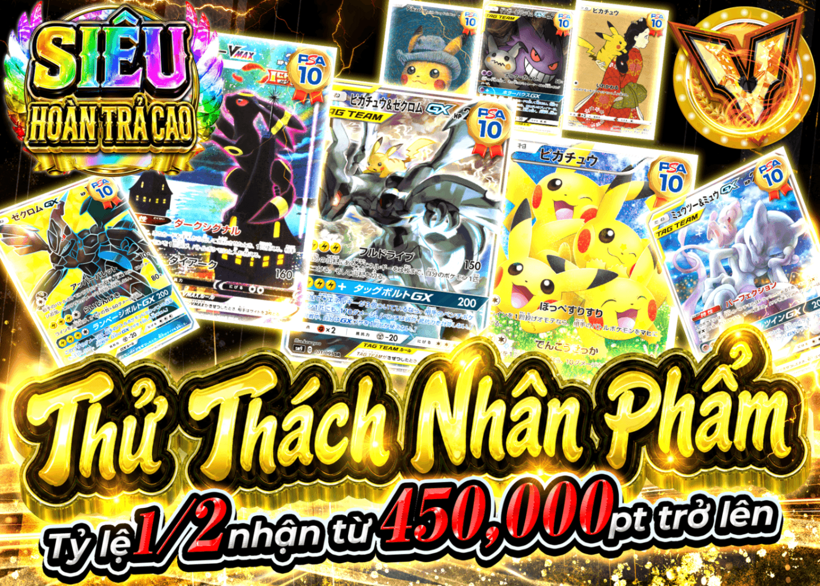 Mystery Pack Pokémon にぶいち神引き | Clove Mystery Pack - Mystery Pack trực tuyến (Clove Oripa)