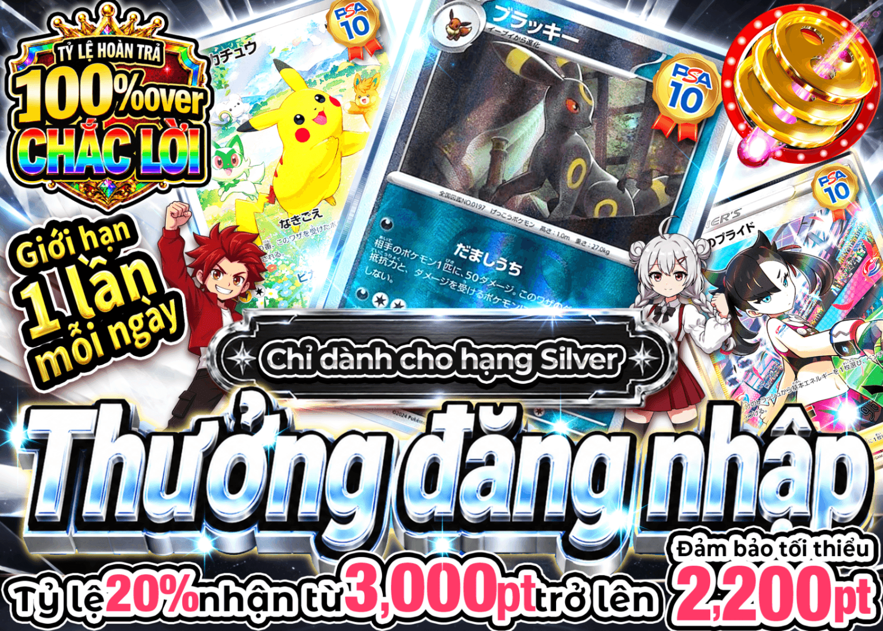 Mystery Pack Pokémon ログインボーナス(シルバー) | Clove Mystery Pack - Mystery Pack trực tuyến (Clove Oripa)