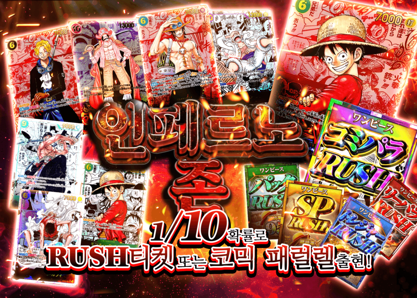 오리파 インフェルノZONE | Clove 오리파