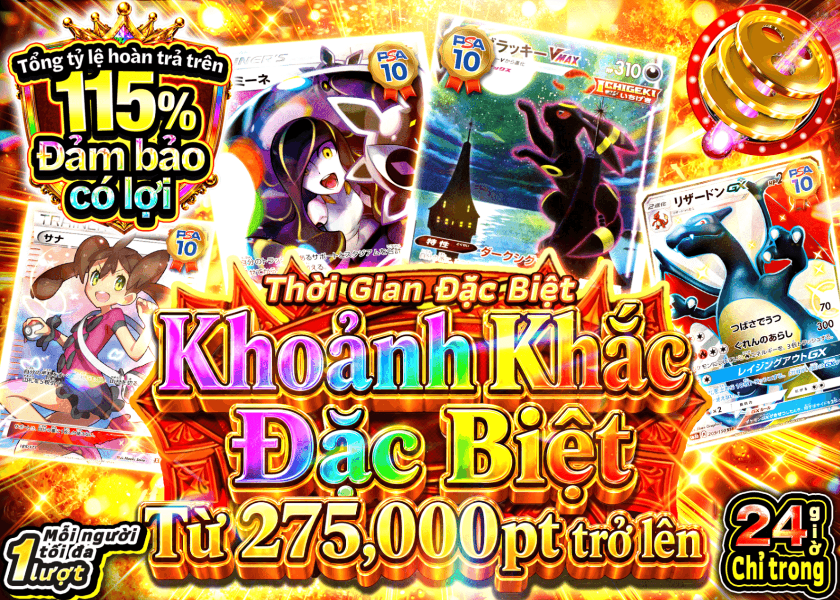 Mystery Pack Pokémon アド確 | Clove Mystery Pack - Mystery Pack trực tuyến (Clove Oripa)