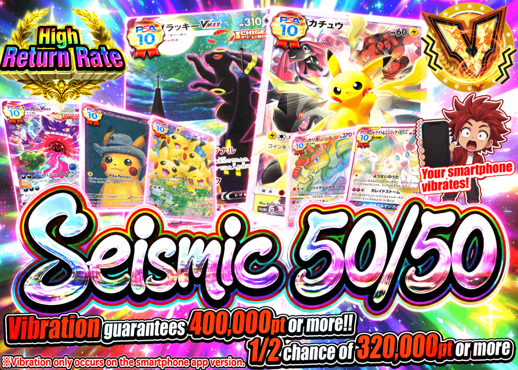 Pokémon Mystery Pack 震撃にぶいち | Clove Mystery Packs