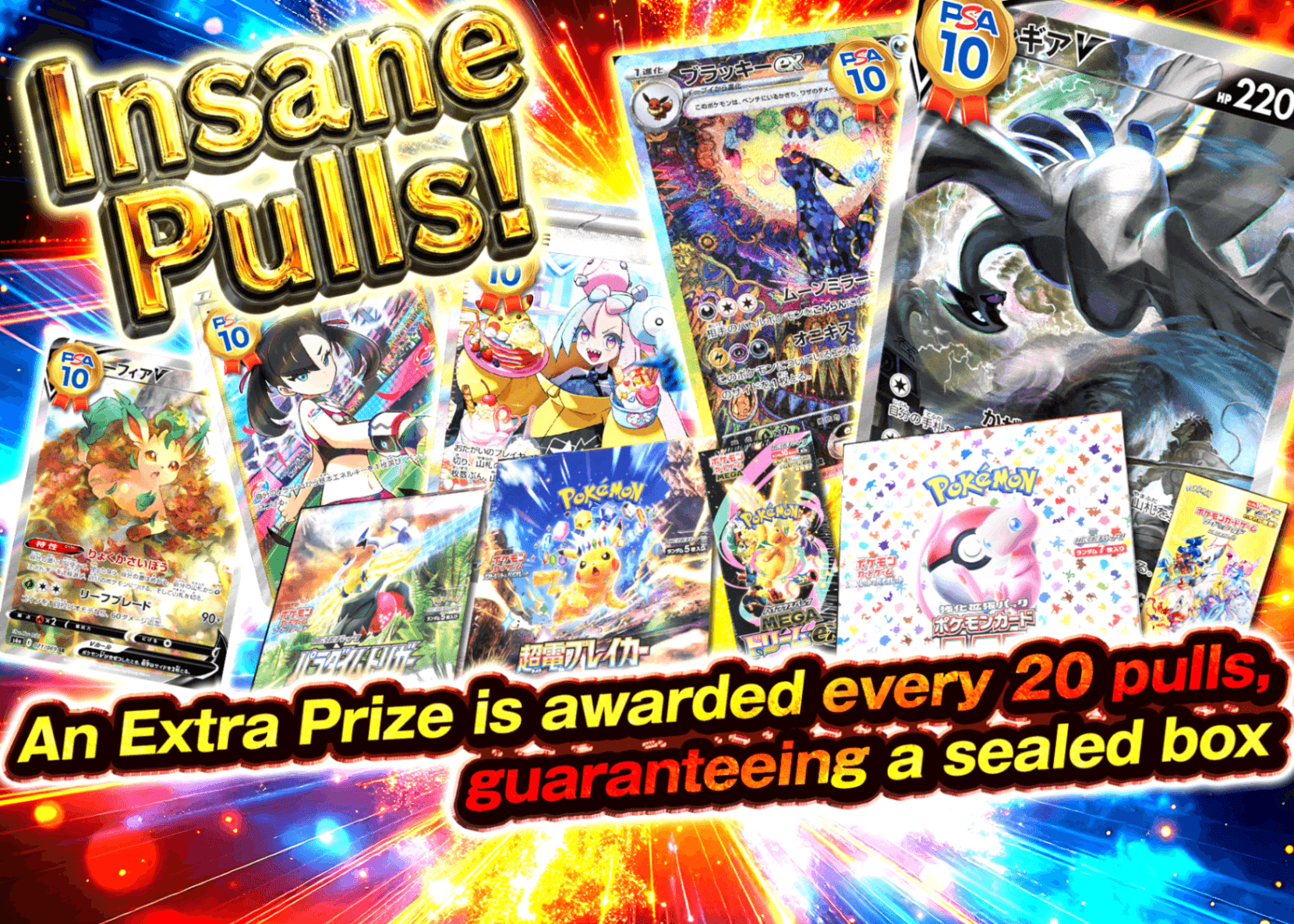 Mystery Pack 爆引きの舞 | Clove Mystery Packs