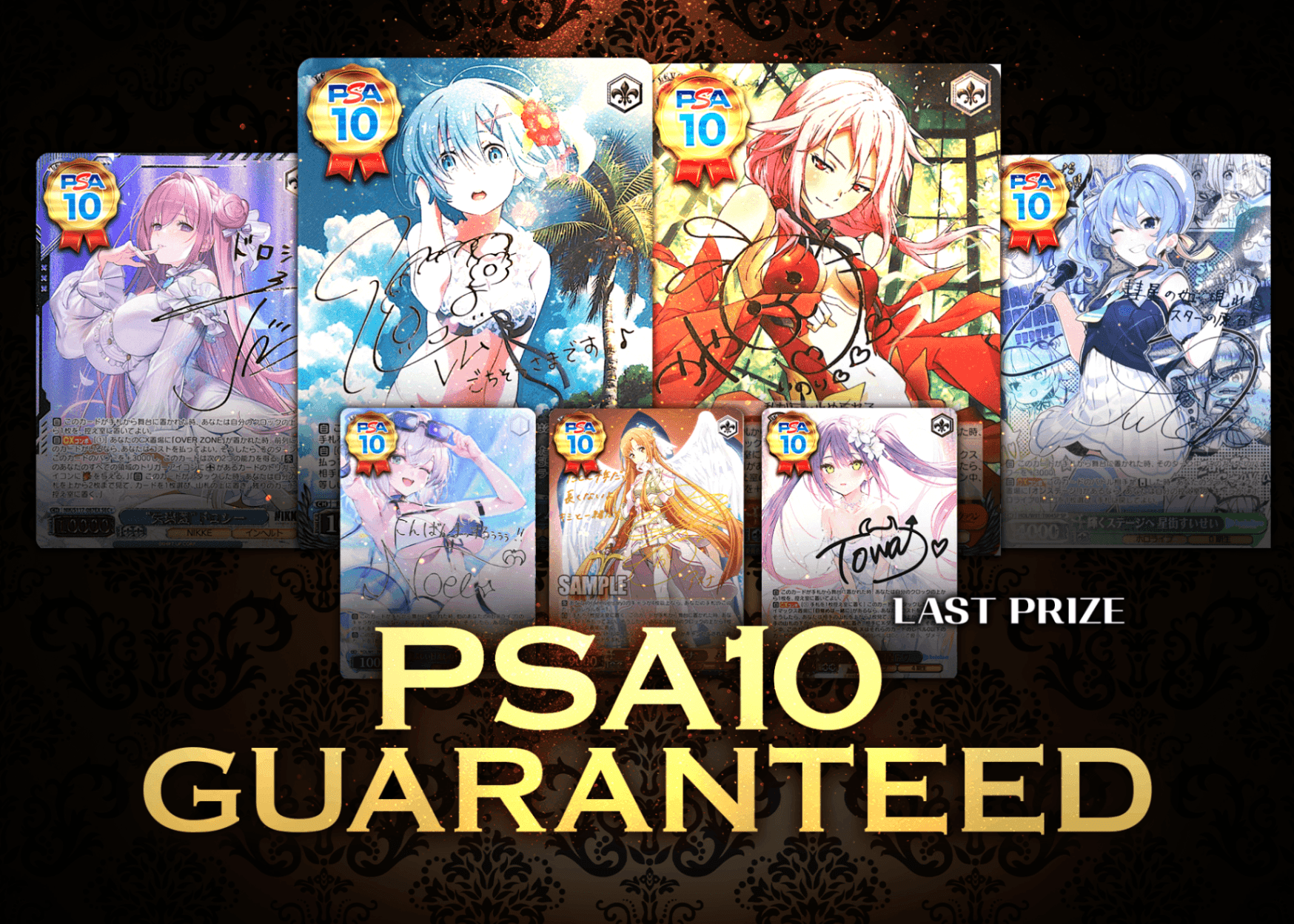 Mystery Pack PSA10確定 | Clove Mystery Packs