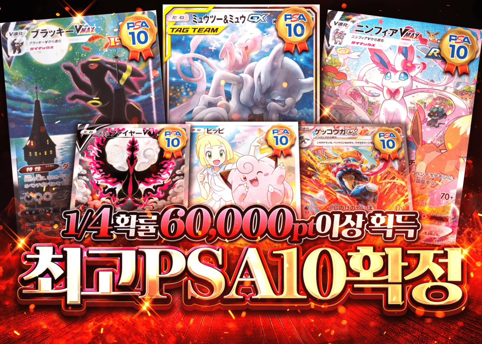 포켓몬 카드 오리파 至高PSA10確定 | Clove 오리파