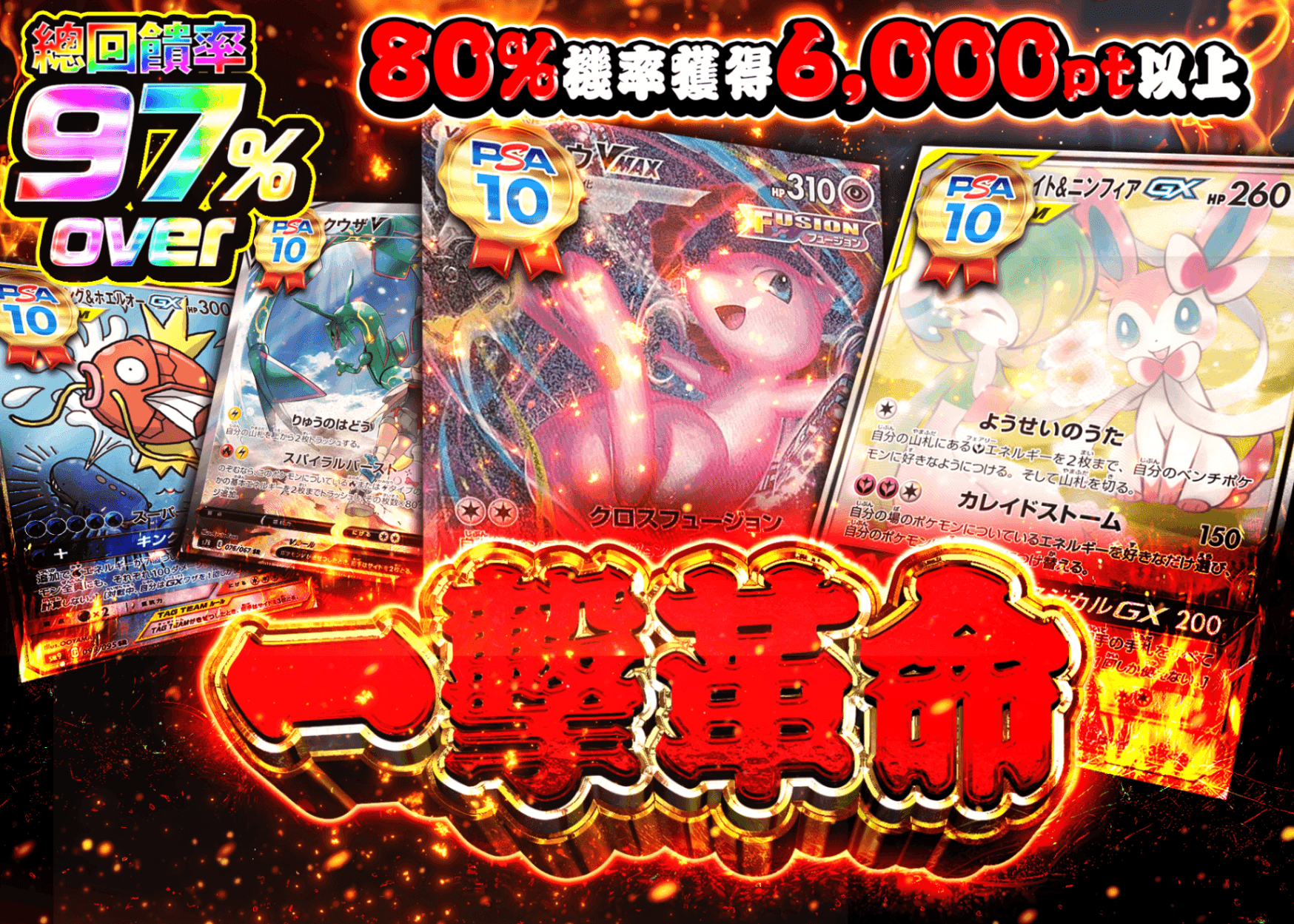 盲盒 一撃革命 | 在線Clove盲盒