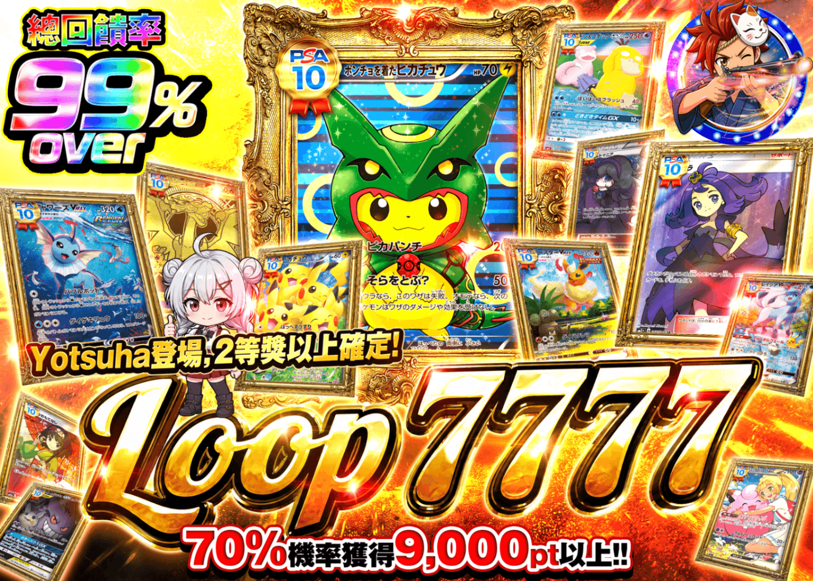 寶可夢卡牌盲盒 ループ7777 | 在線Clove盲盒