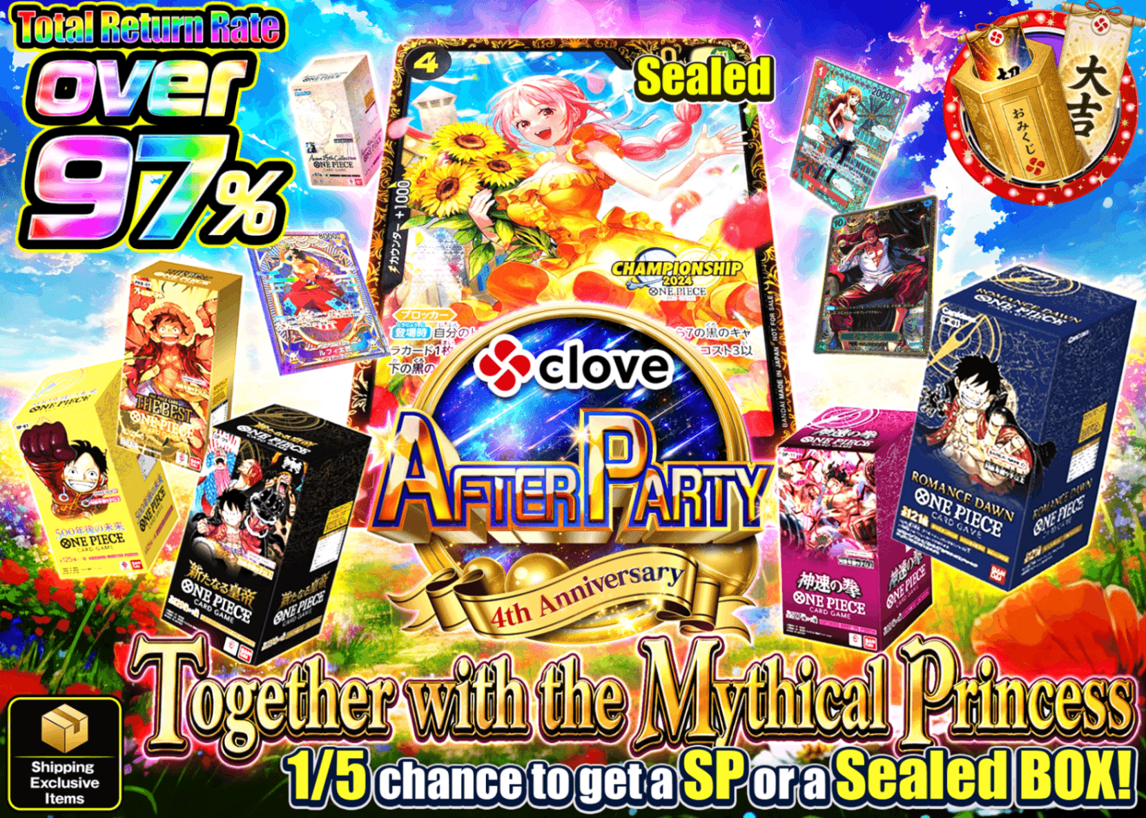 ONE PIECE Mystery Pack 4周年後夜祭 幻の王女と共に | Clove Mystery Packs