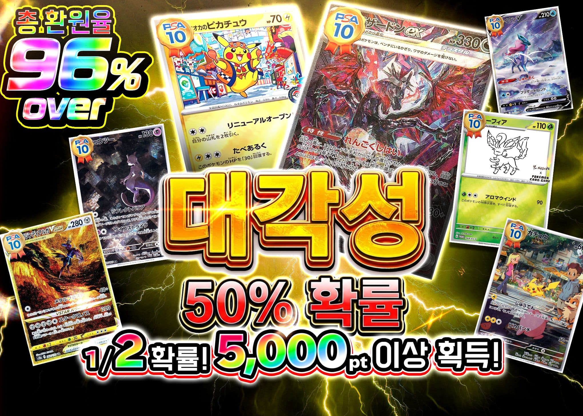 오리파 大覚醒にぶいち | Clove 오리파