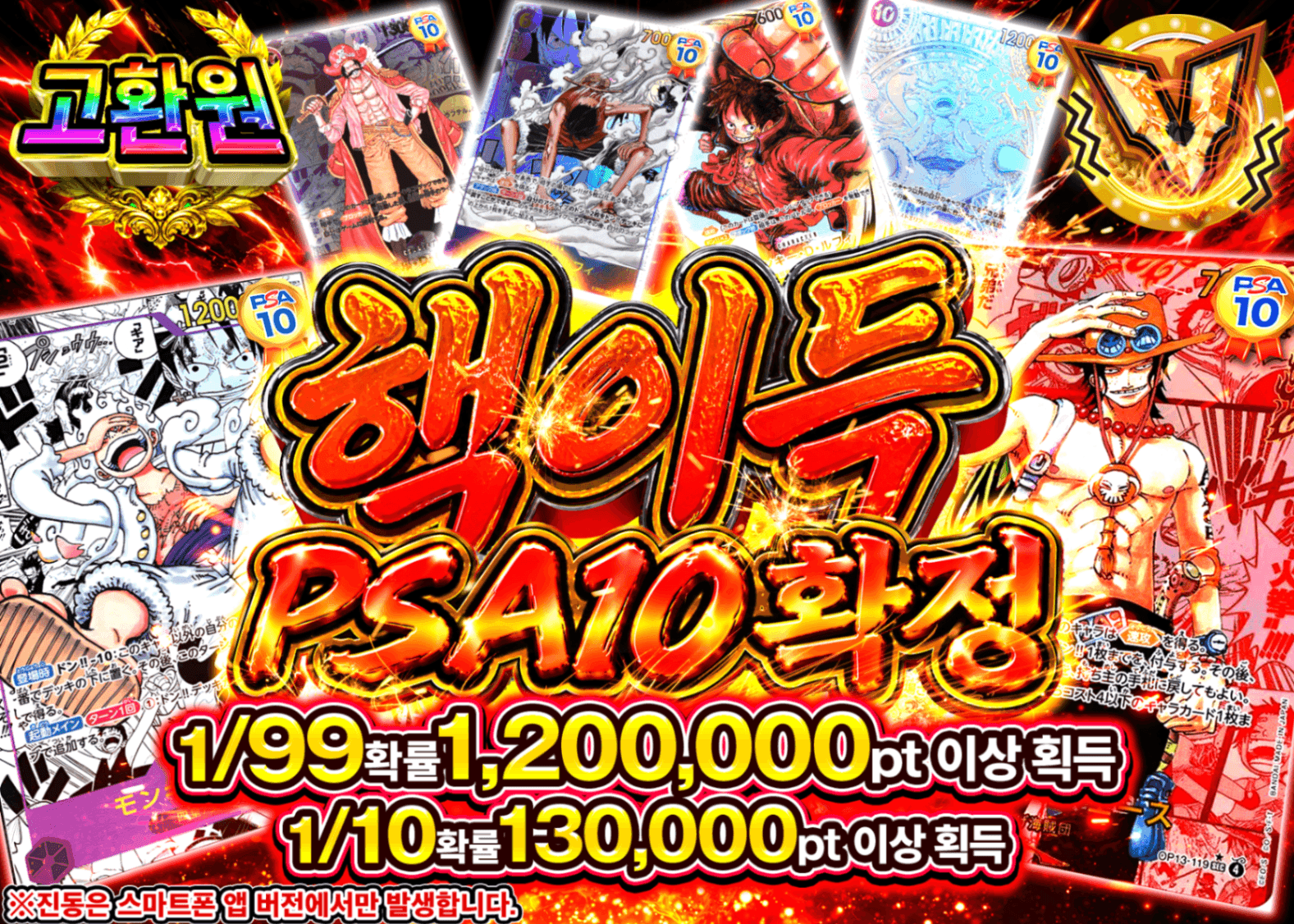 원피스 오리파 爆アドPSA10確定 | Clove 오리파