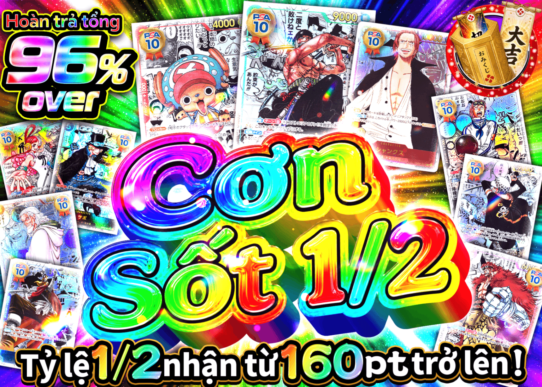 Mystery Pack One Piece にぶいちフィーバー | Clove Mystery Pack - Mystery Pack trực tuyến (Clove Oripa)