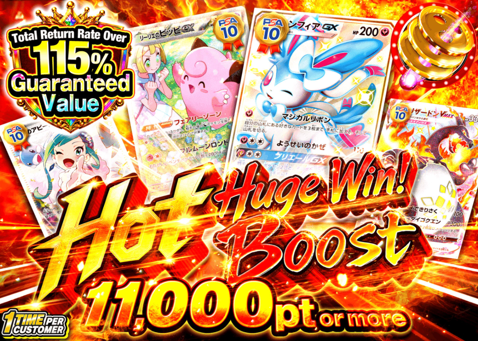 Pokémon Mystery Pack アド確 | Clove Mystery Packs