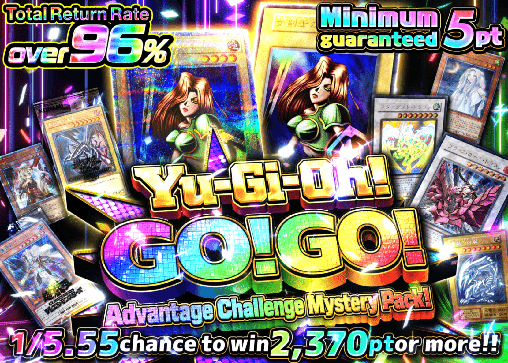 YU-GI-OH! Mystery Pack 【遊戯王GO!GO!アドチャレオリパ!!】 | Clove Mystery Packs