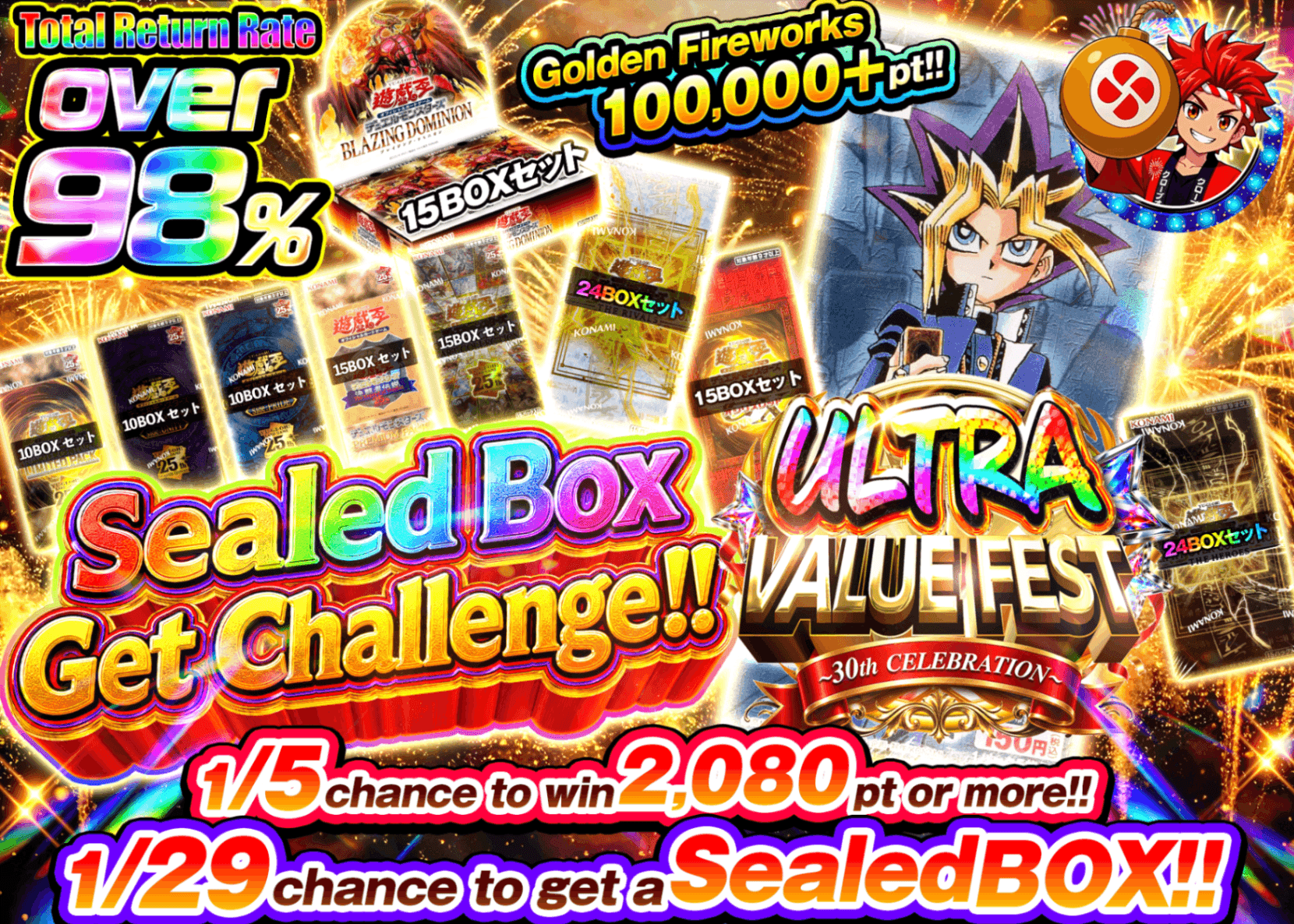 YU-GI-OH! Mystery Pack 未開封BOXゲットチャレンジ!! | Clove Mystery Packs