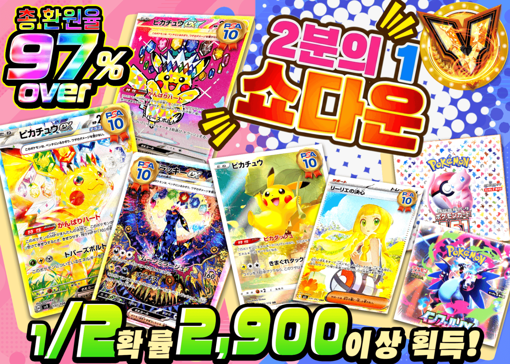 포켓몬 카드 오리파 にぶいち SHOWDOWN | Clove 오리파