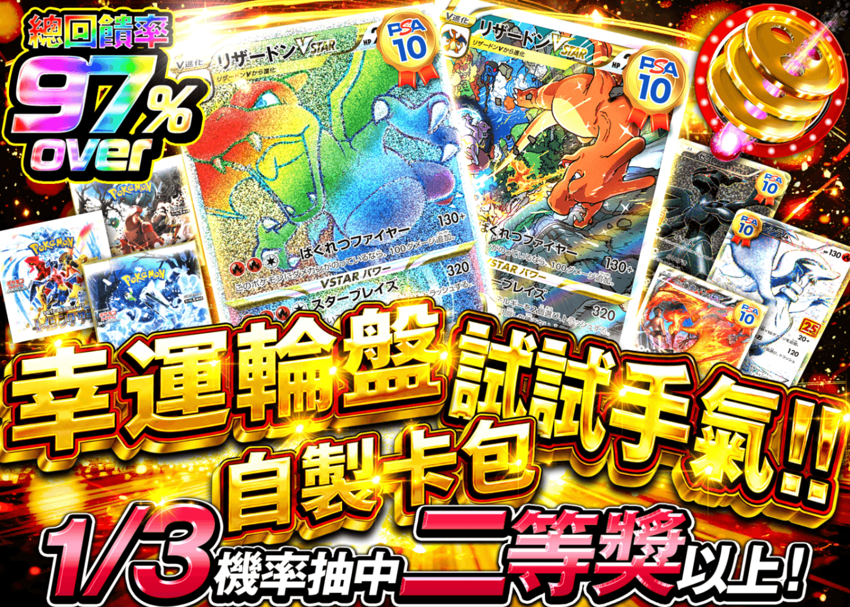 寶可夢卡牌盲盒 クルーンオリパで運だめし!! | 在線Clove盲盒