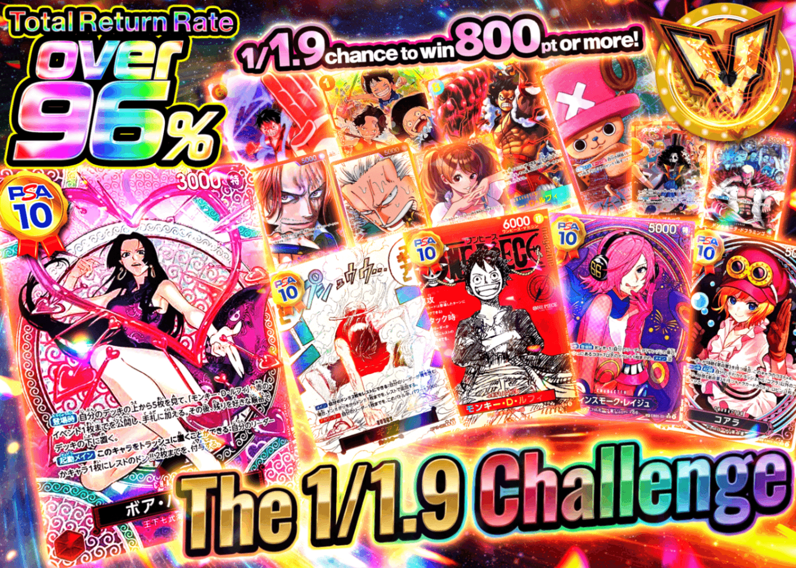 ONE PIECE Mystery Pack  1/1.9の挑戦 | Clove Mystery Packs