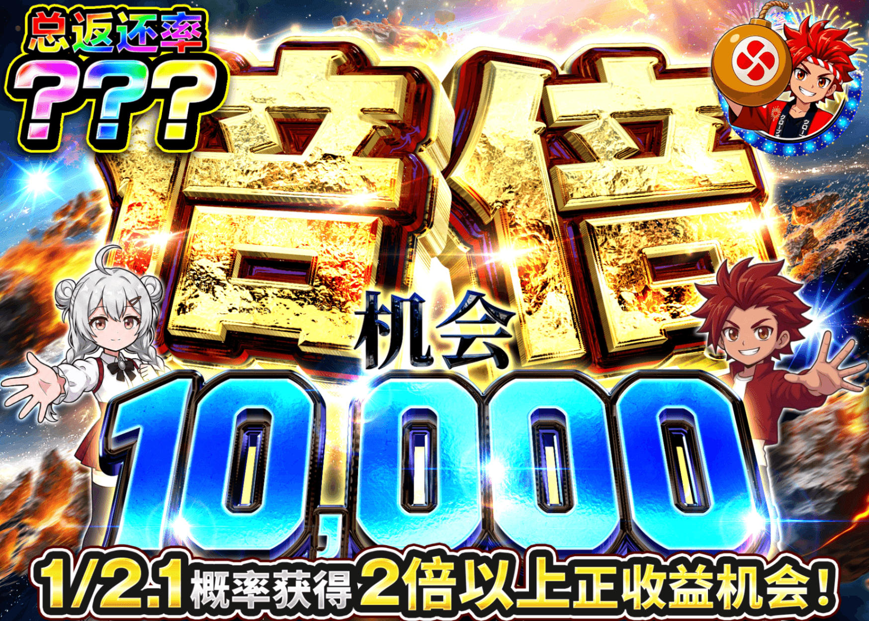 宝可梦盲盒 倍倍ガチャ_1万 | 在线Clove盲盒