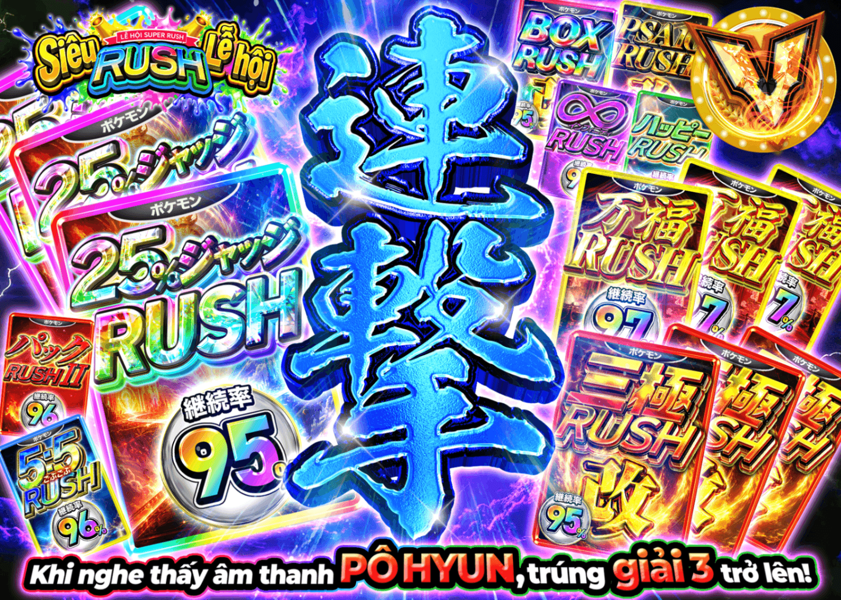 Mystery Pack Pokémon RUSH祭 連撃 青色 | Clove Mystery Pack - Mystery Pack trực tuyến (Clove Oripa)