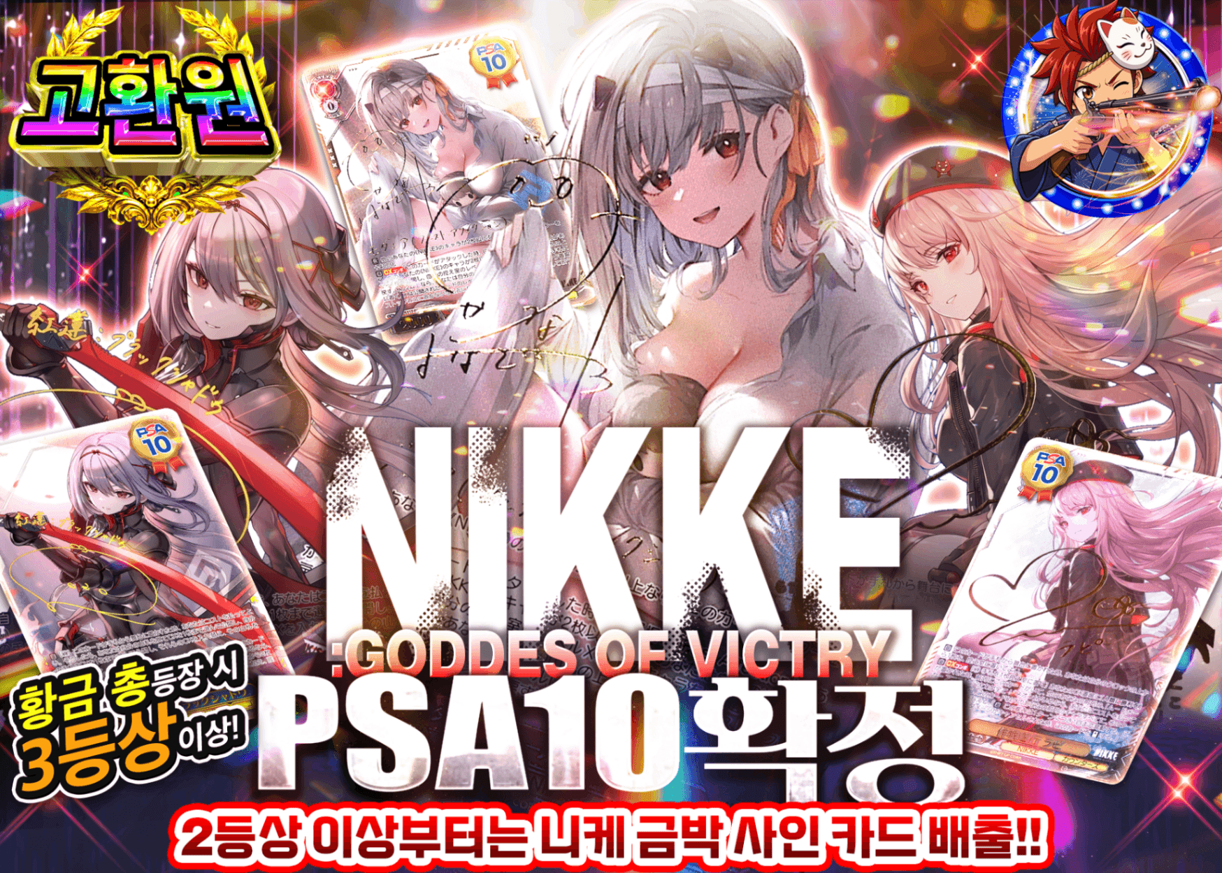 바이스 슈발츠 오리파 NIKKE PSA10確定 | Clove 오리파
