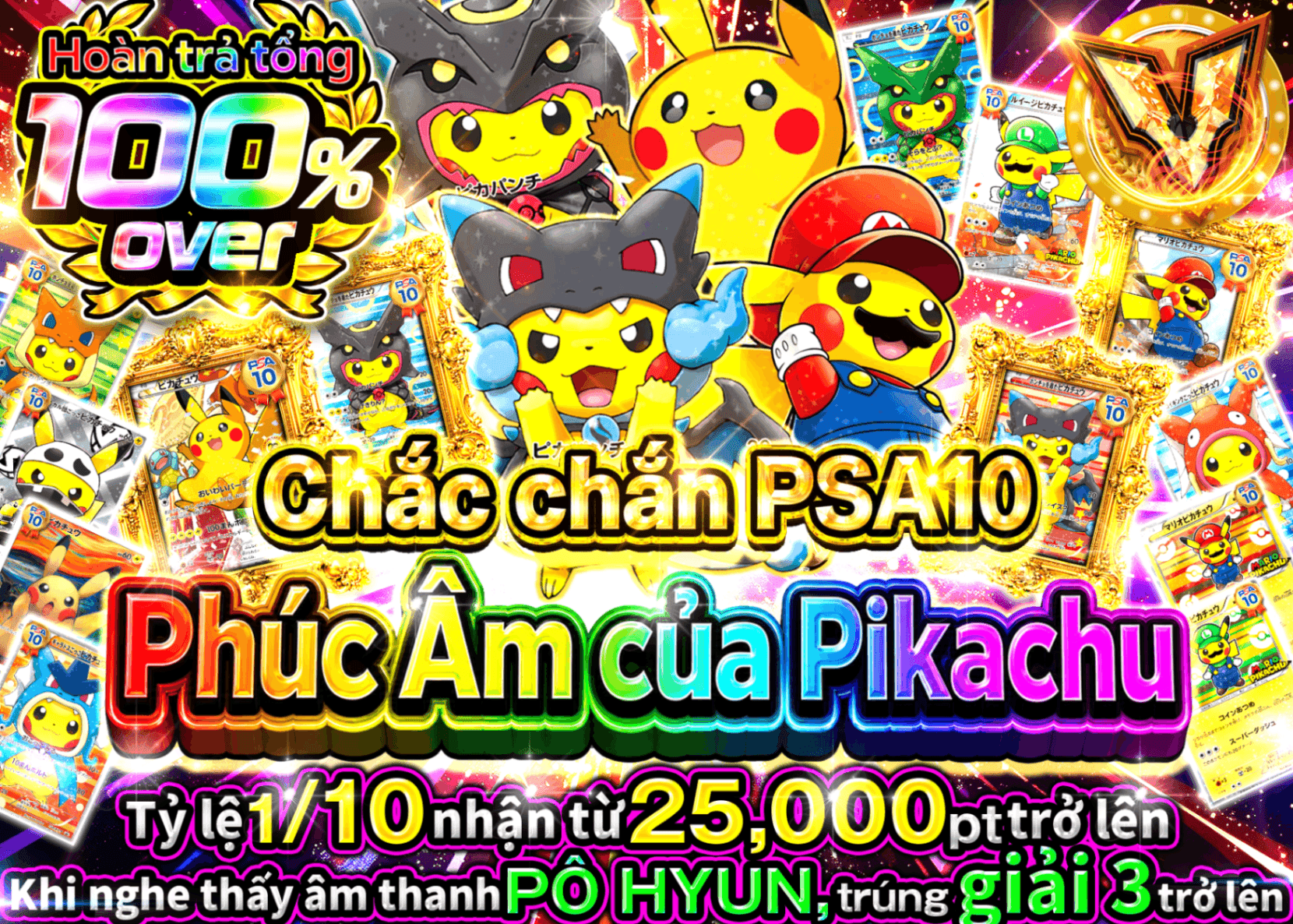 Mystery Pack Pokémon PSA10確定 ピカチュウの福音 | Clove Mystery Pack - Mystery Pack trực tuyến (Clove Oripa)