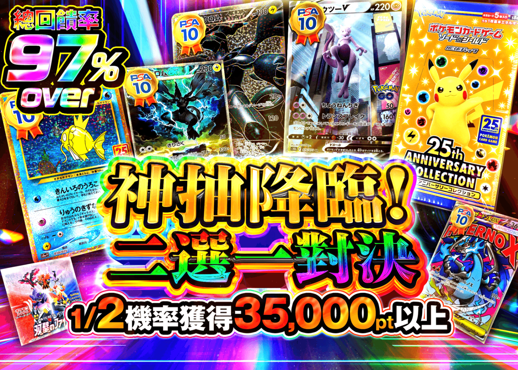 盲盒 神引き降臨 にぶいちバトル | 在線Clove盲盒