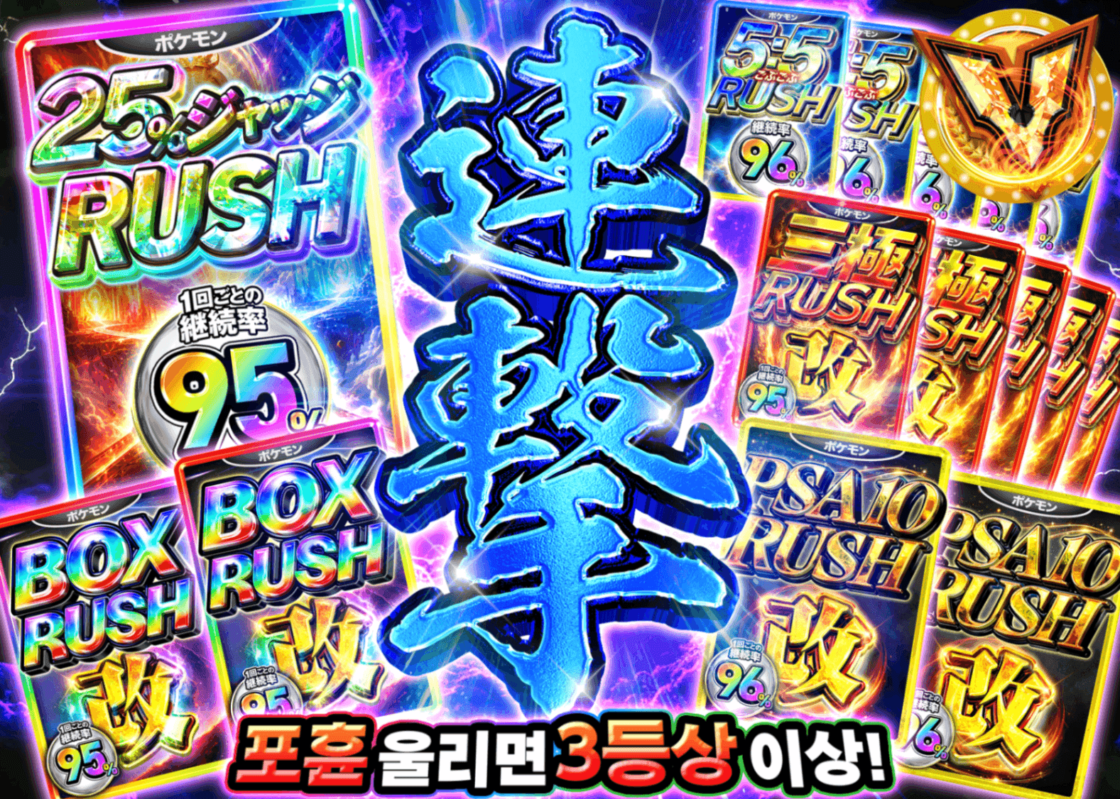 포켓몬 카드 오리파 RUSH 連撃 青色 | Clove 오리파