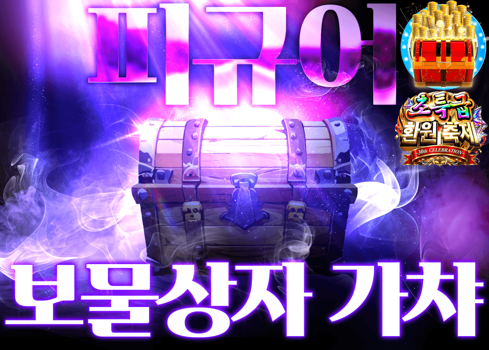 피규어 오리파 謎宝箱　紫 | Clove 오리파