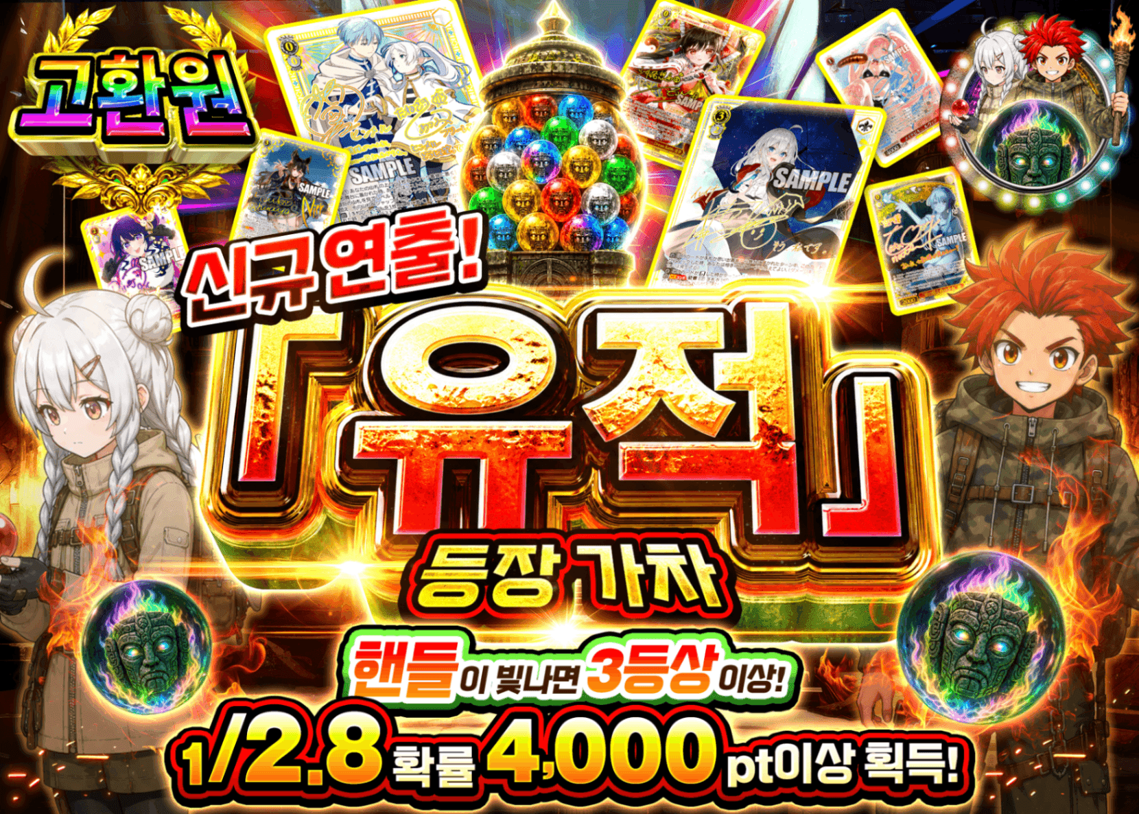 바이스 슈발츠 오리파 新演出! 遺跡登場ガチャ | Clove 오리파