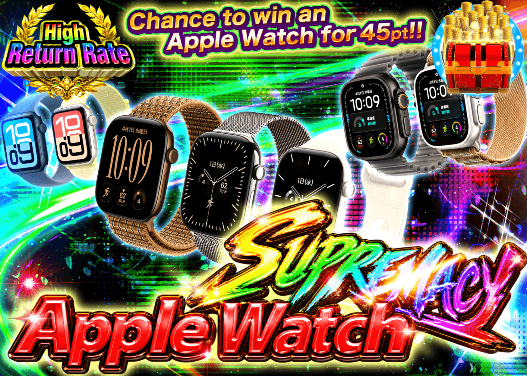 Mystery Pack hobby ハロウィンイベント_Apple Watch覇道 | Clove Mystery Pack - Mystery Pack trực tuyến (Clove Oripa)
