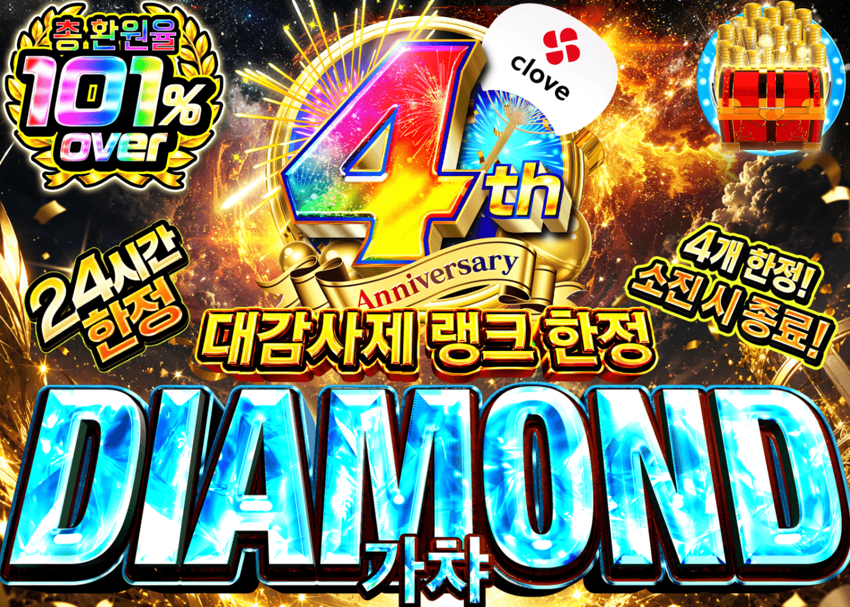 포켓몬 카드 오리파 ランク限定ガチャDIAMOND | Clove 오리파