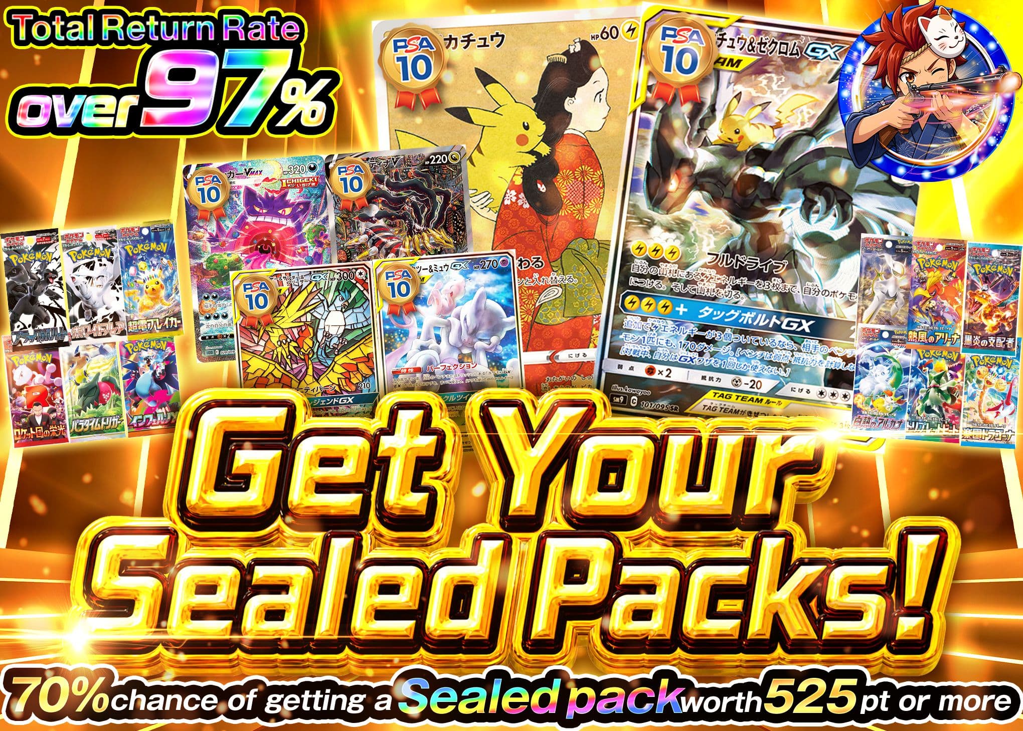 Pokémon Mystery Pack 狙え未開封パック | Clove Mystery Packs
