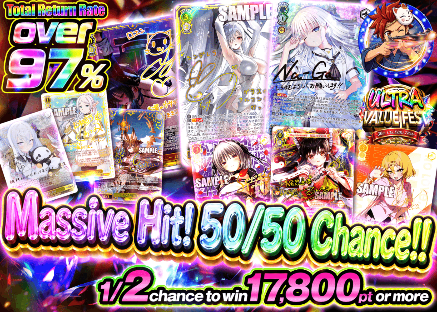มิสเตอรี่แพ็ค Weiβ Schwarz 超還元祭 爆アドにぶいちチャンス | Clove มิสเตอรี่แพ็ค