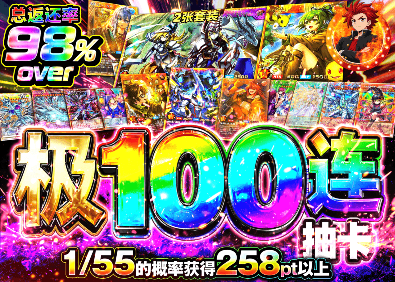 游戏王盲盒 極100連オリパ　遊戯王 | Clove盲盒