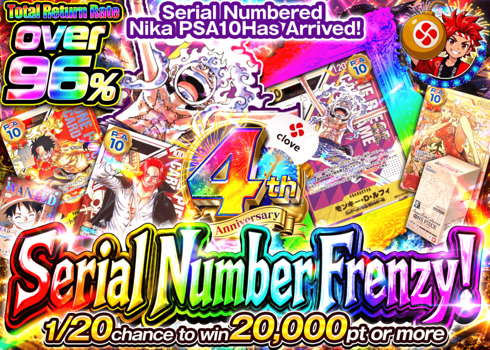 ONE PIECE Mystery Pack 4周年 シリアル超乱舞 | Clove Mystery Packs
