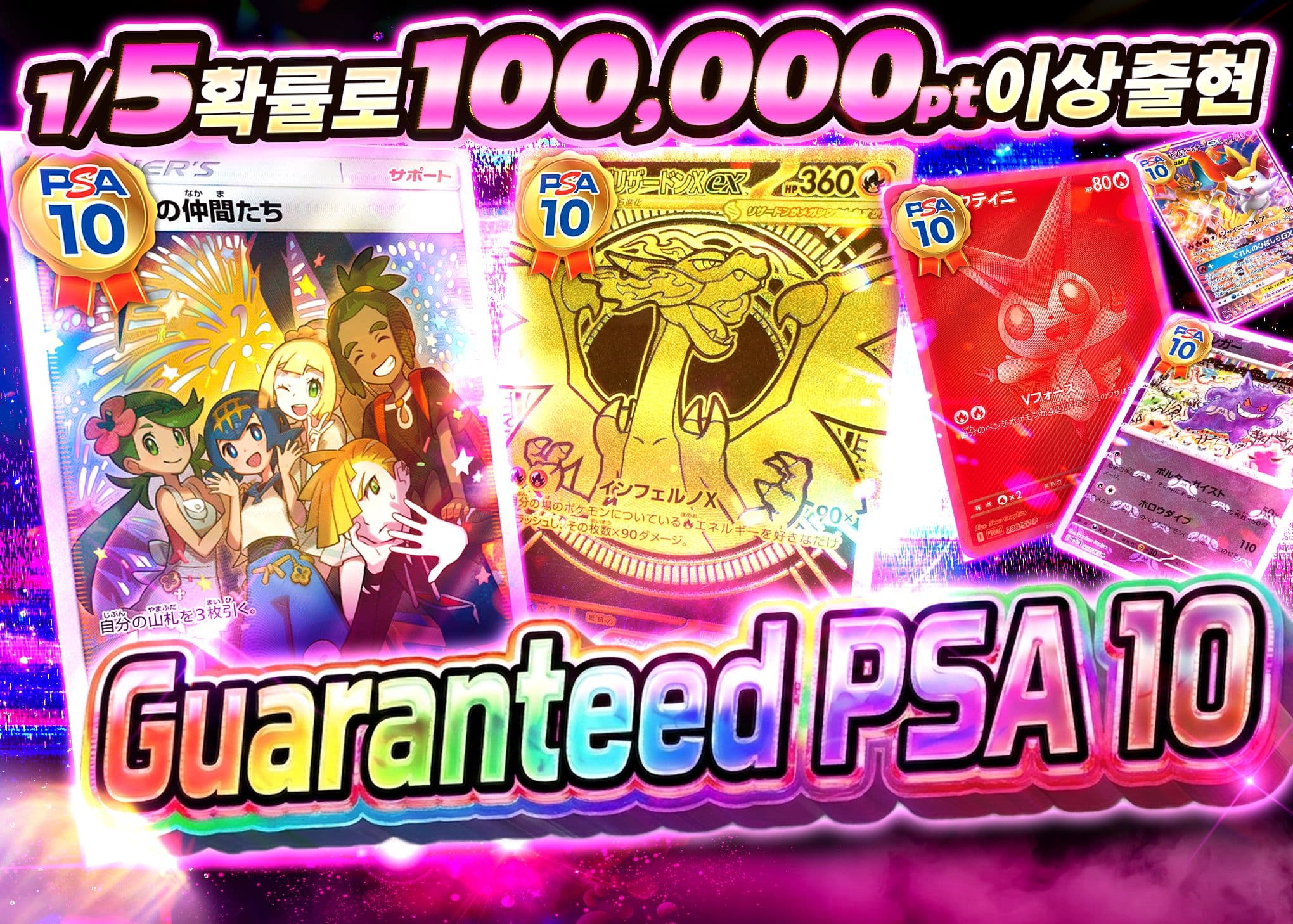 포켓몬 카드 오리파 PSA10確定 | Clove 오리파