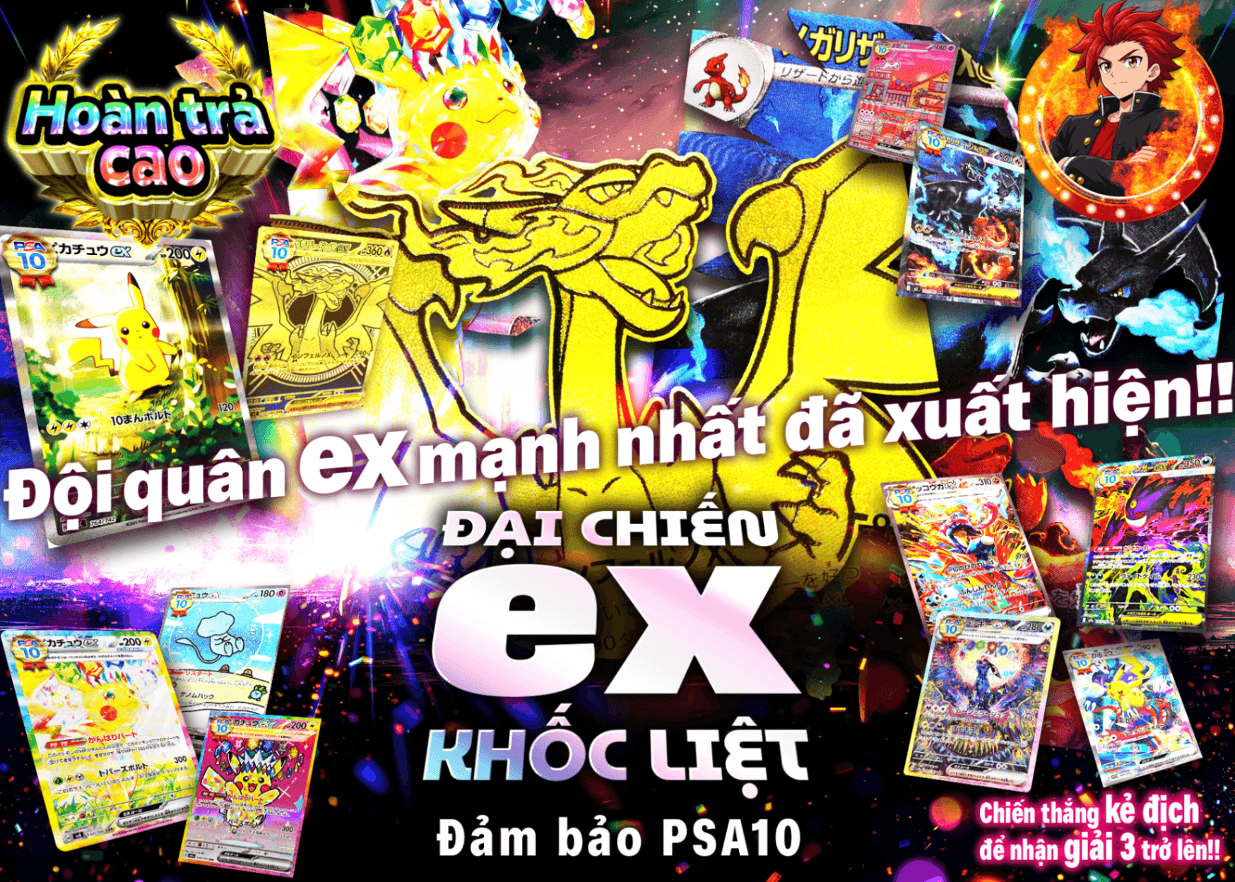 Mystery Pack Pokémon 激闘のexバトル！！ | Clove Mystery Pack - Mystery Pack trực tuyến (Clove Oripa)
