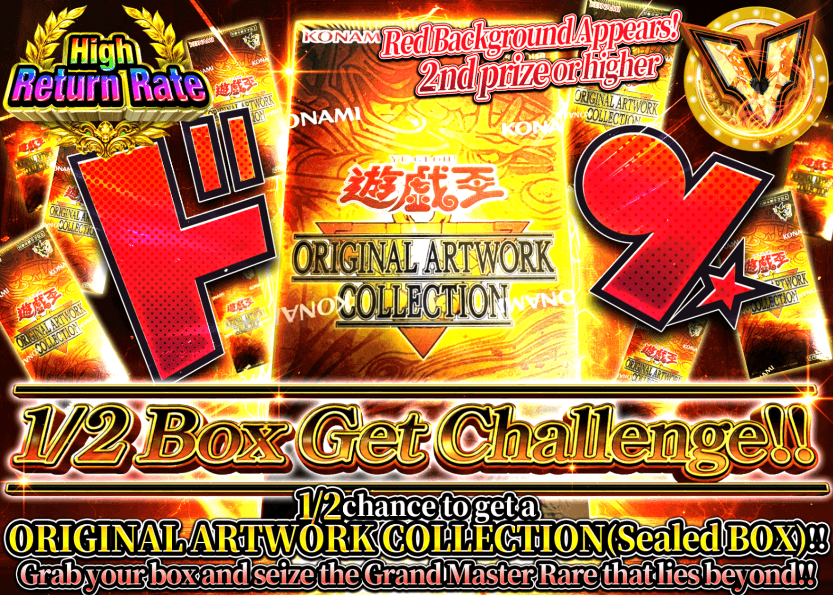 มิสเตอรี่แพ็ค YU-GI-OH! 1/2BOXゲットチャレンジ!! | Clove มิสเตอรี่แพ็ค
