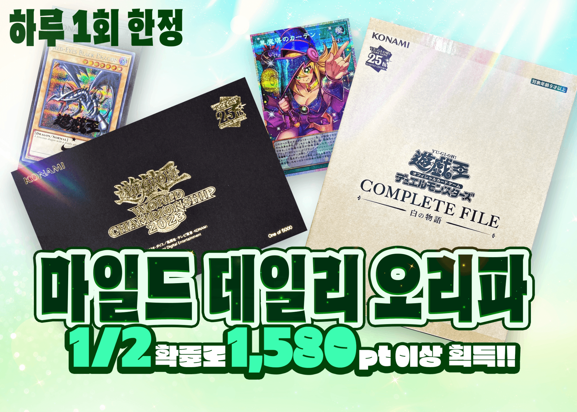 오리파 Mild 1日1回限定 | Clove 오리파