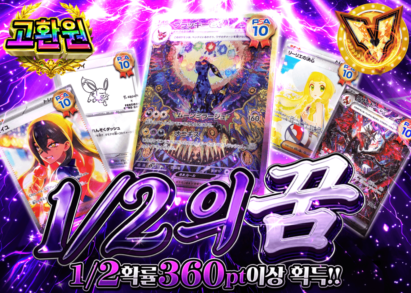 포켓몬 카드 오리파 にぶいちの夢 | Clove 오리파
